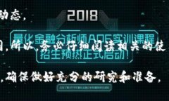 在TPWallet中出售SHIB（Shib