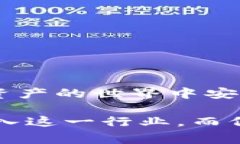 在讨论如何导出TPWallet（一