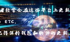 TPWallet 是一个多链钱包，