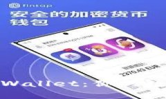 在iOS上玩转TP Wallet：你的
