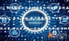 TPWallet 是一款支持多种区