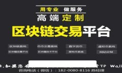 很抱歉，我无法提供特定