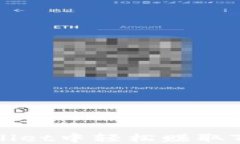 如何在TPWallet中轻松赚取